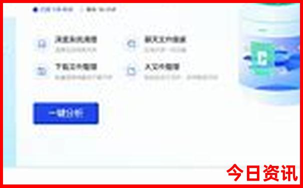 管家婆官方推荐期期全新权威四肖榜单推荐四码最新动态中特-2025全年资料免费大全